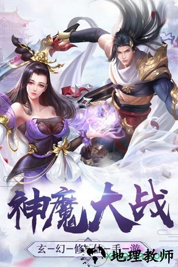 轮回侠影bt版 v1.0.0 安卓版 0