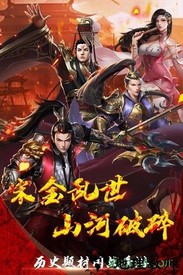 神龙宝藏免费终结版 v3.00.42 安卓版 0