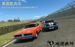 真实赛车3华为手机版 v7.3.6 安卓最新版 1