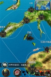 大航海ol九游手游 v1.3 安卓版 3