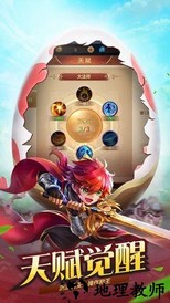风色世界华为版 v2.1.5 安卓版 2