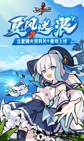忍者必须死3九游服最新版 v1.0.161 安卓版 3