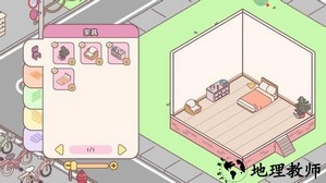 可爱世界2023最新版 v1.0.2 安卓版 0