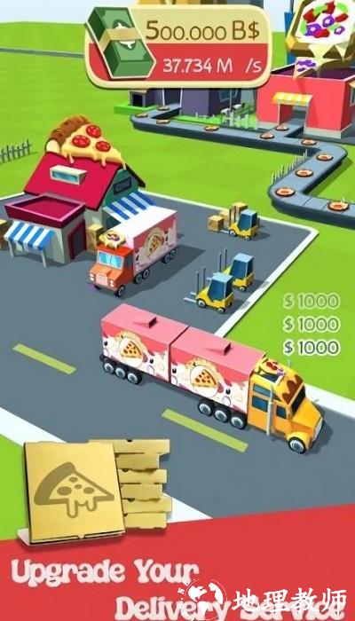 披萨工厂烹饪手机版(Pizza City Tycoon) v2.6.8 安卓版 1