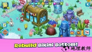 海绵宝宝冒险果酱世界手游 v1.2.1 安卓版 3