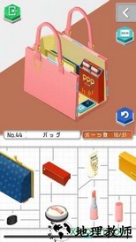 组合模型2(リゾート) v1.0.0 安卓版 2