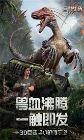 巨兽战场手游最新版 v1.7.1 安卓版 0