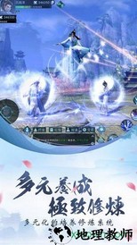 逍遥乱世录官方版 v6.0.0 安卓版 2