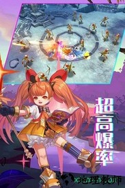 战场荣耀游戏 v1.0.2 安卓版 3