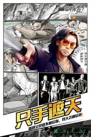 热血燃烧变态版 v2.0.0321 安卓版 3