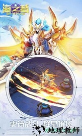 海之梦online九游版 v1.0.0 安卓版 1