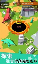 黑洞大作战华为客户端 v1.2.5 安卓版 1