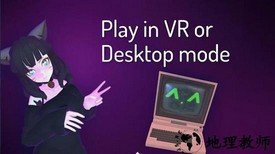 vrchat游戏中文版(VRC Tracker) v1.6.6 安卓官方版 1