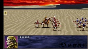 三国群英传2手机版单机 v2.9.0 安卓版 2