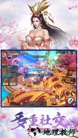 从前有座剑灵山 v5.9.0 安卓版 0