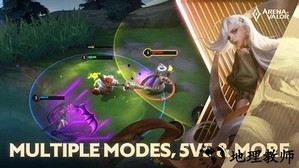 王者荣耀越南服最新版 v1.51.1.2 安卓版 2
