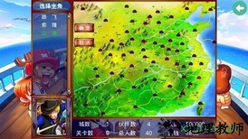 海贼王游戏手机版 v2.5.4 安卓最新版 2