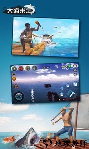 大海求生木筏生存中文版 v1.11 安卓版 1