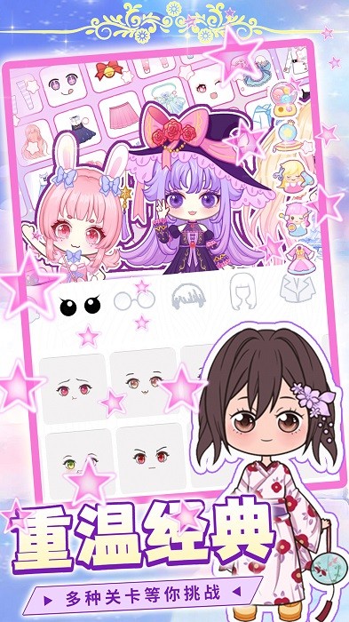 芭比公主我最美游戏 v1.4 安卓版 2