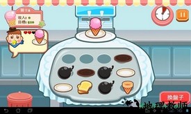 老爹快餐车游戏(PapaDiningCar) v1.2.2 安卓版 3