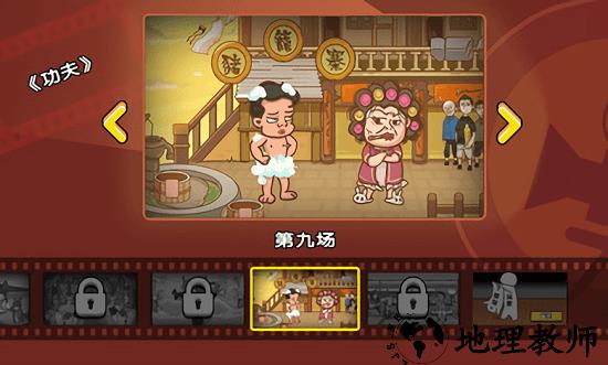 剧情梗传手游 v1.0.1 安卓版 2