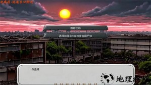 黄昏之城手游 v1.08 安卓版 1