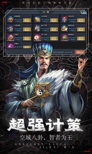 弑神三国巨额红包版 v1.0.0 安卓版 3