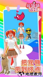 躲猫猫逃跑手游 v1.0.1 安卓版 0