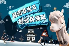 滑雪大冒险老版本 v1.0.0 安卓版 0