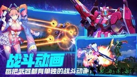 未来机甲决战果盘版 v1.1.0 安卓版 2