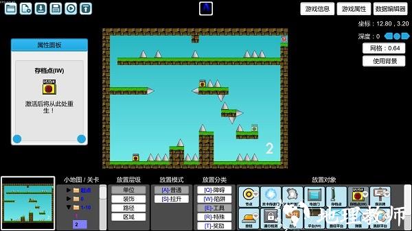 i wanna be the creator手机版(我想成为创造者) v2.746 安卓版 2