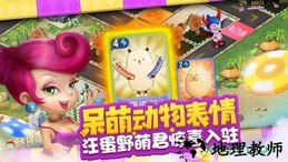 大富翁10多人联机版 v1.1.128 安卓版 2