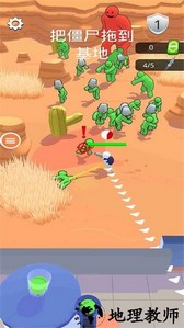 人类大战僵尸 v1.0 安卓版 3