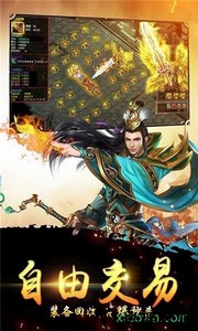 大哥打金版传奇 v2.0 安卓版 2