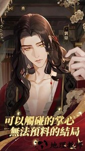 代号鸢台版官方版 v1.0.8 安卓最新版 1