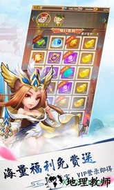 大唐萌途游戏 v5.9.0 安卓最新版 0