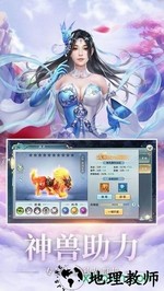 赤霞仙林 v1.0.0 安卓版 3