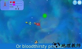 孢子进化论手机版 v1.3.1 安卓中文版 3