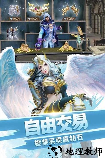 众神之域ol v1.2.30 安卓版 0