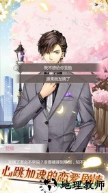 猫咪异闻 v0.1.2 安卓版 1