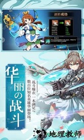 式神少女星耀版 v1.0 安卓版 1