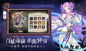 大唐浮生梦官方版 v7.4 安卓版 1