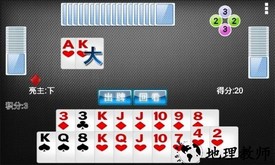 拖拉机升级九游版 v20.8.0.6 安卓版 3