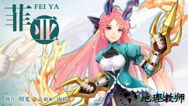 风之大冒险手游 v10.0 安卓版 2