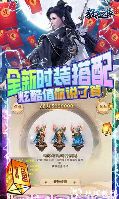 教主之家图片 3