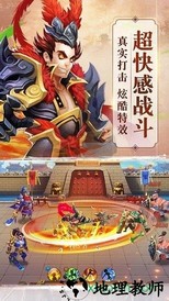 卧龙三国小米游戏 v5.3.44 安卓版 2