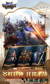 统治与文明华为版 v2.29.0 安卓版 2
