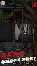 阴阳账本手游 v1..0.0 安卓版 1