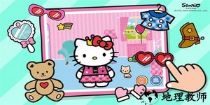 凯蒂猫游戏最新版 v8.5 安卓版 1