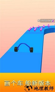 画车跑酷手游 v1.1.0 安卓版 0